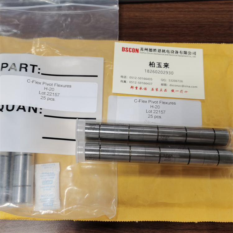 C-FLEX軸承可以用來導電嗎？