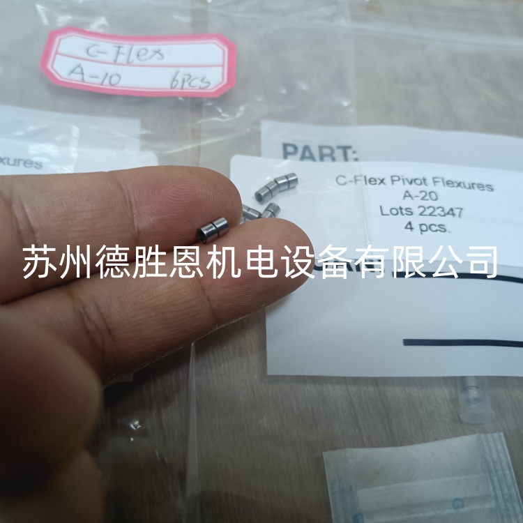 C-FLEX軸承怎么計算扭轉(zhuǎn)剛度？