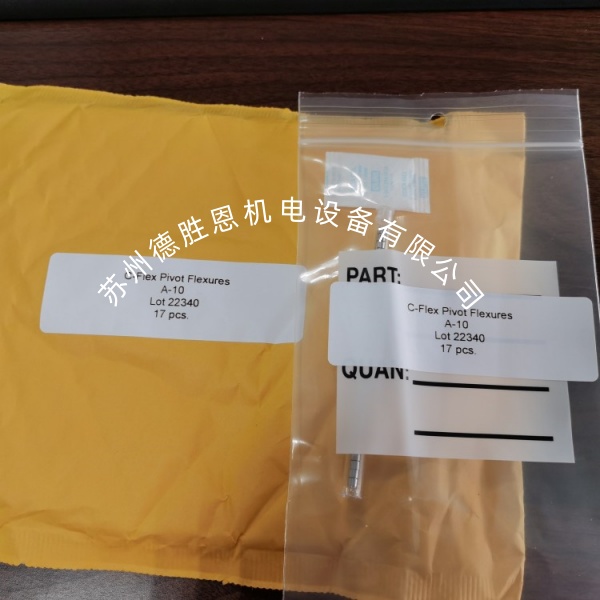 體育拍攝，VR，廣播和電影拍攝的電動穩(wěn)定器設(shè)備專用十字扭簧軸承