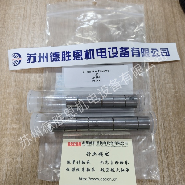 C-FLEX軸承一旦反向往回走時(shí)，會(huì)出現(xiàn)位置偏移是怎么回事？