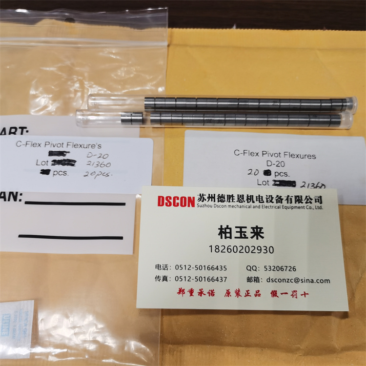 C-FLEX軸承怎么查看軸承的扭矩多少？